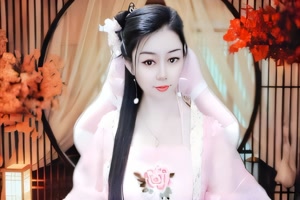 久颜